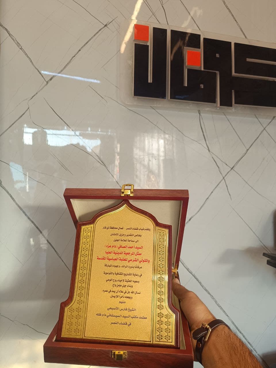 دروع التكريم