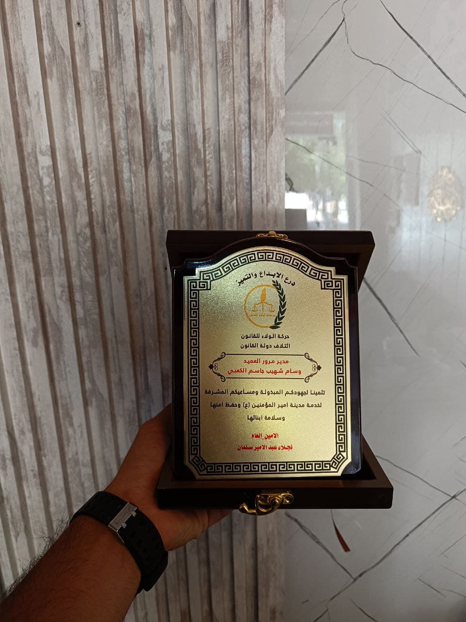 دروع التكريم