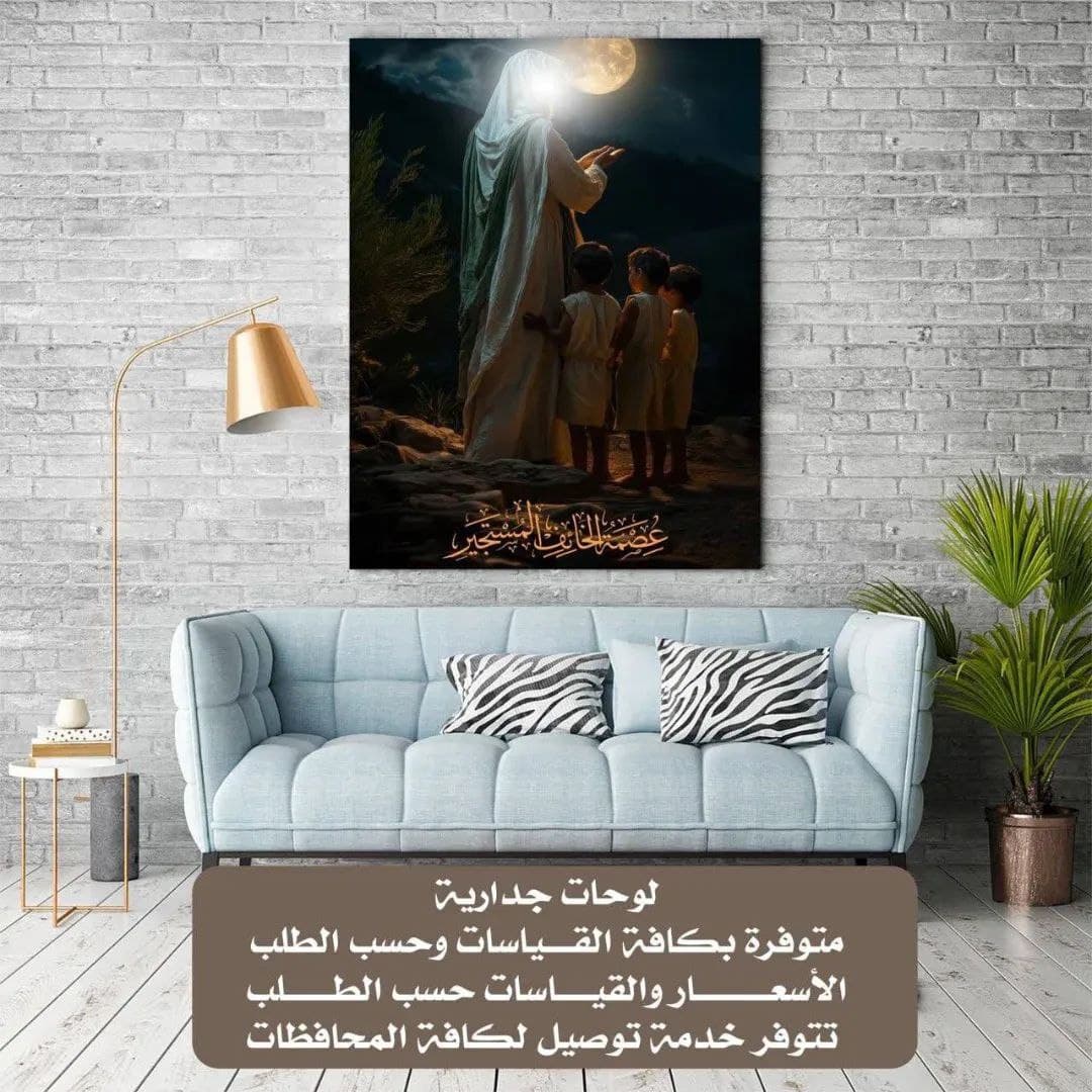 لوحات كانفاس