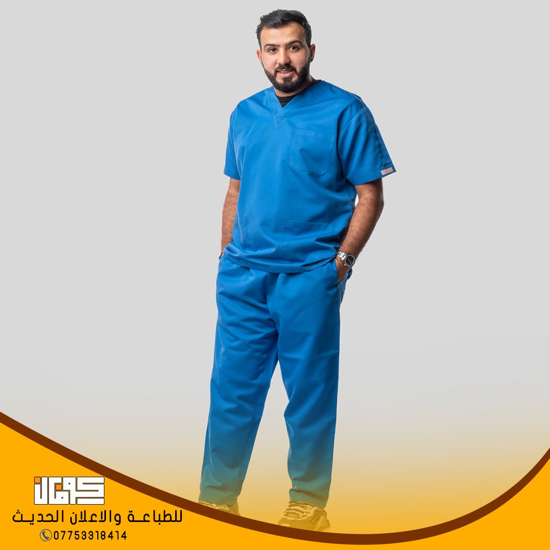 المستلزمات الطبية